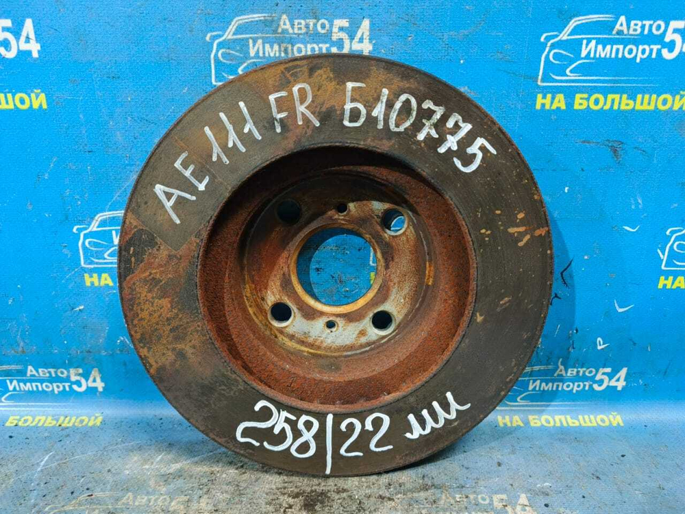 Диск тормозной передний TOYOTA SPACIO 1997-2001