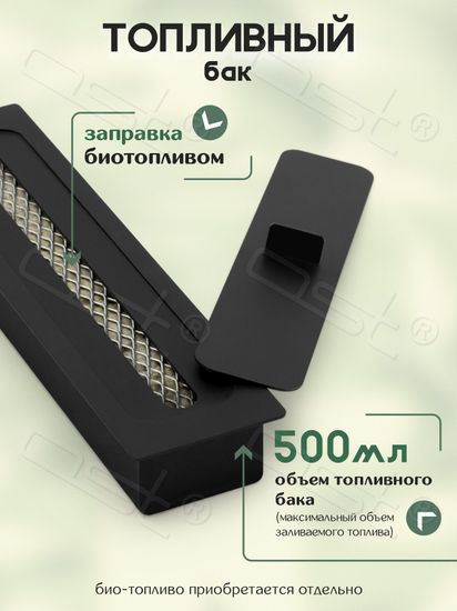 Биокамин "Forest spirit"