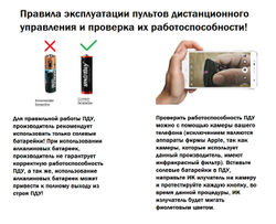 Пульт для телевизоров Toshiba CT-95011