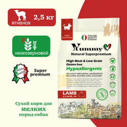 Yummy Linea корм для взрослых собак малых и миниатюрных пород, ягненок, 2,5 кг