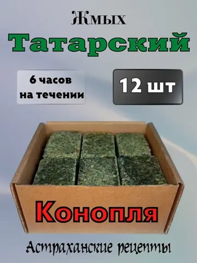 Жмых астраханский "Татарский"
