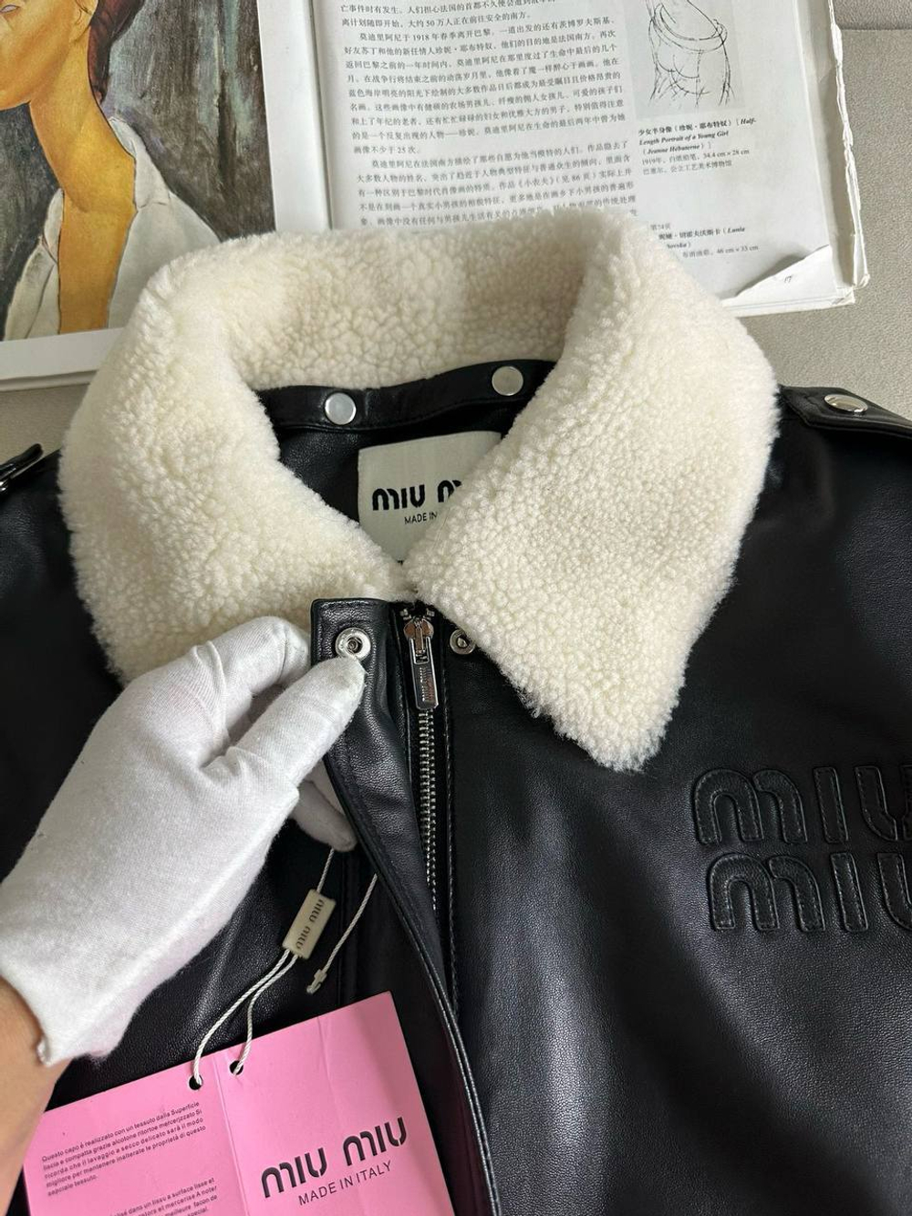 Куртка MIU MIU