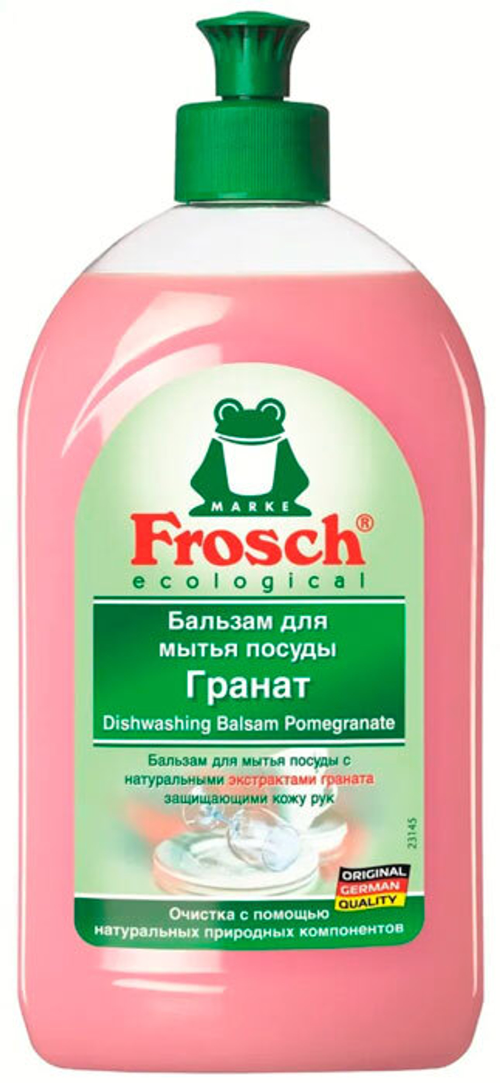 Средство для посуды Frosch бальзам гранат 0,5л