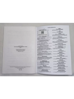 № 004 Глас 1. Песнопения воскресной службы