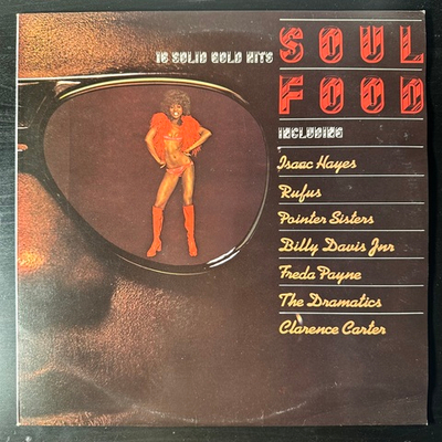 Сборник Soul Food (Англия 1976г.)