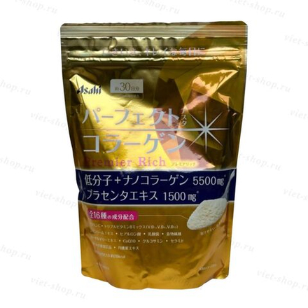 Asahi Premier Rich (золотой) низкомолекулярный коллаген c экстрактом плаценты, 228 гр. на 30 дней