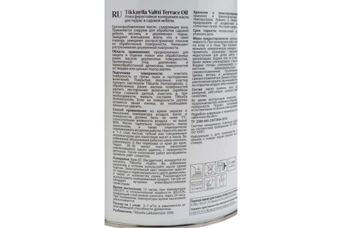 Масло TIK Valtti Terrace Oil для террас и садовой мебели (2,7л)