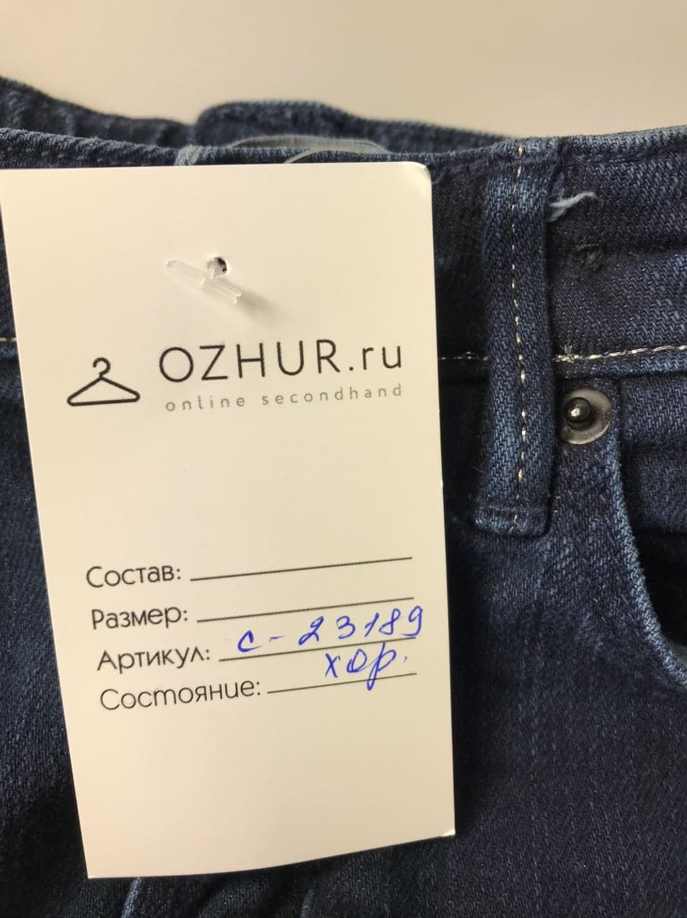 Юбка джинсовая на 8 лет