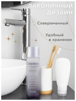 TRIMAY Кислотный пилинг тонер-эссенция с папайей и галактомисисом Papaya 4HA Galactomyces Peel & Pore Control Toner 200 мл