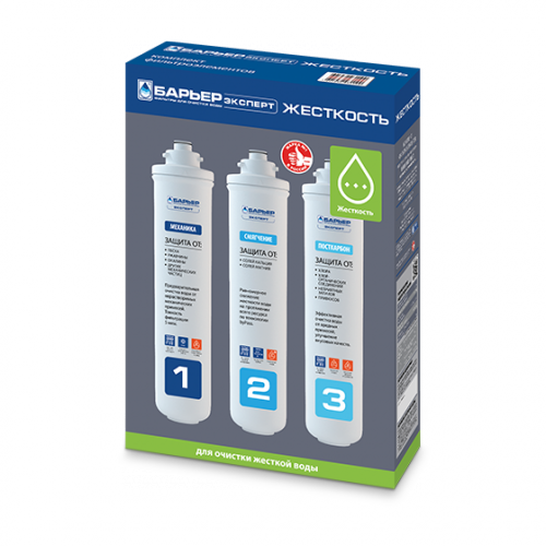 Кассета Барьер Эксперт Жесткость (комплект)