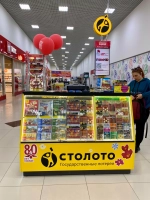 САЛОН МЕБЕЛИ ARS МЕБЕЛЬ ТЦ ЗАПАДНЫЙ (ЗА САЛОНОМ МТС)