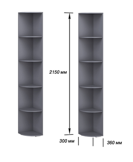 Стеллаж Стокгольм серый графит/графит глянец (380)