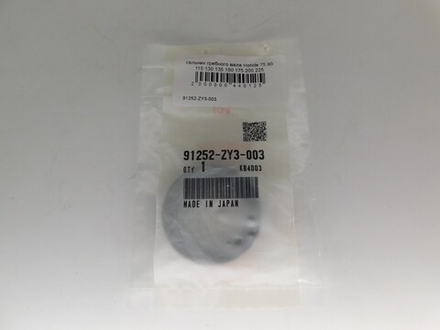 сальник гребного вала Honda 75 90 115 130 135 150 175 200 225 91252-ZY3-003