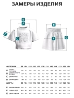 Костюм для девочки, футболка и шорты в сад