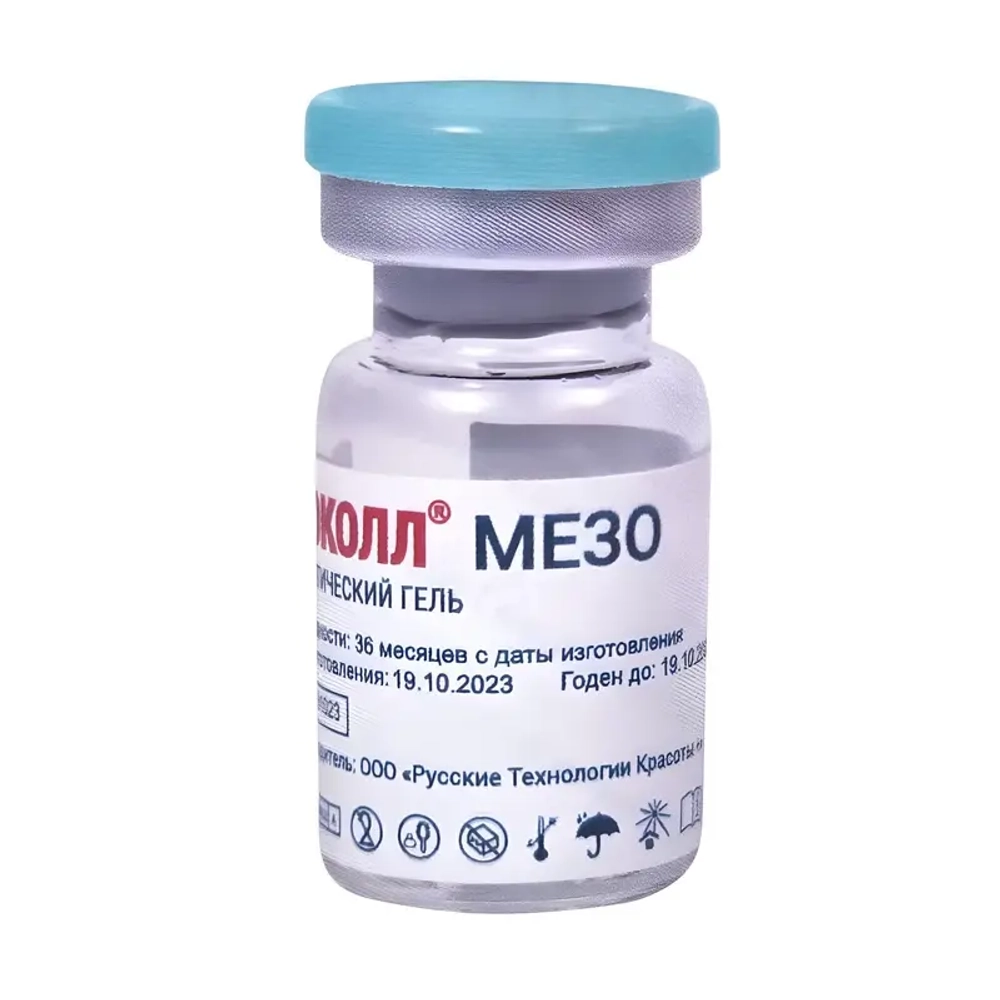 Неоколл®Мезо
