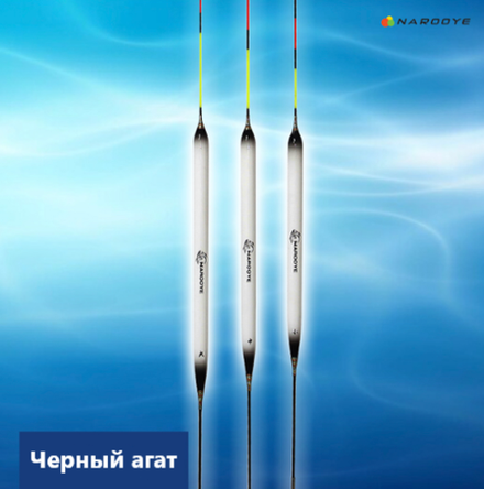 Черный агат