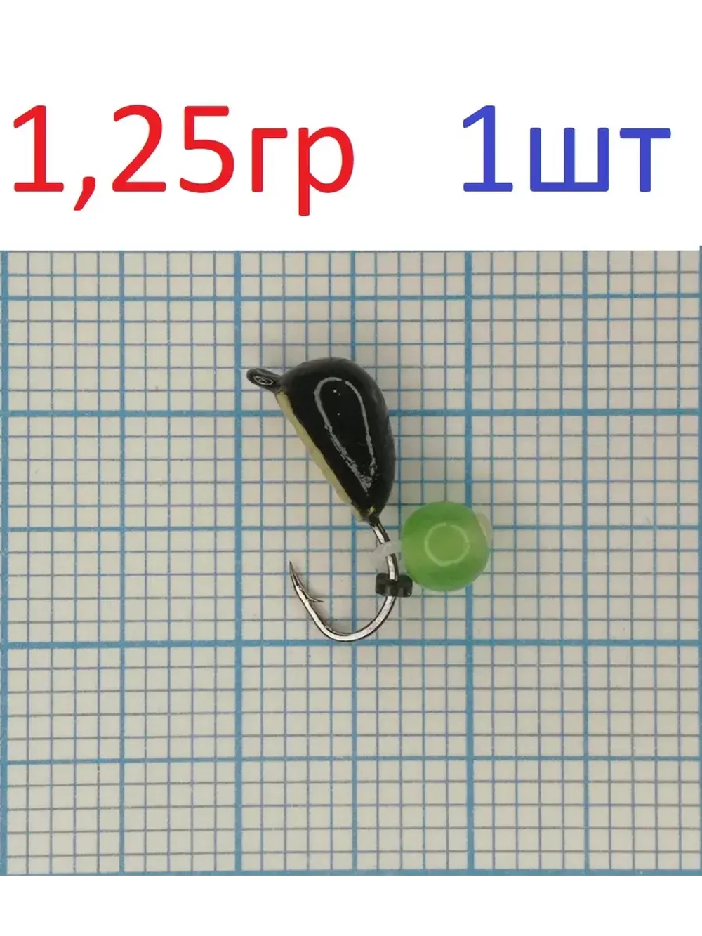 Мормышка вольфрамовая безнасадочная Жучок №3