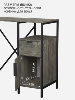 Стеллаж-шкаф для ванной и кухни Linne