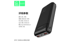 Портативный аккумулятор DENMEN DP37 20000 mAh (черный)