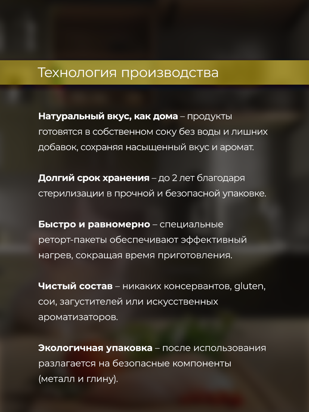 НАБОР Консервы DELISH super premium для кошек (суп) с курицей и овощами - 10 шт х 80 гр