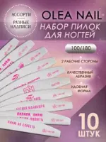 Для искуственных ногтей