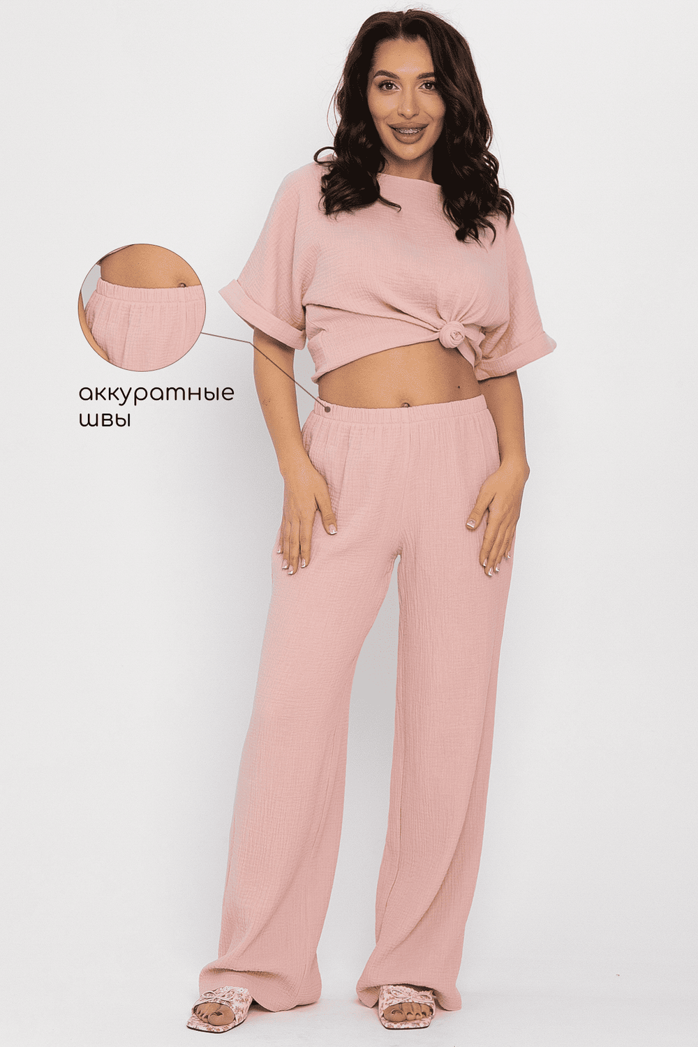 Брюки-палаццо Муслин (розовые) Б14582-52М LT Collection