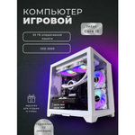 Мощный игровой компьютер Core i5-14600KF /RTX5060Ti /32GB/ SSD 2000Gb/ 750W /Win 11 PRO