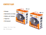 Фонарь Налобный Fenix HL40RBL Cree XP-LHIV2 LED Синий
