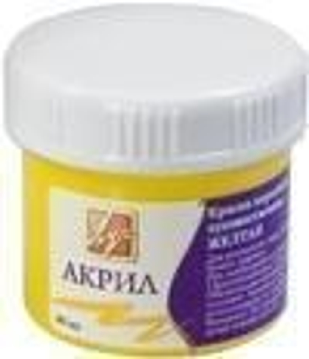 Акриловая краска худож 40мл. желтая (Луч)