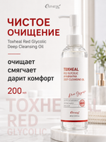 [ESTHETIC HOUSE] Гидрофильное масло для лица Toxheal Red Glycolic AHA, BHA, PHA Deep Cleansing Oil, 200мл