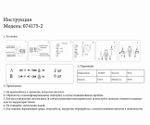 Бра Астрид мультиколор w27*36 h38 E14 2*40w