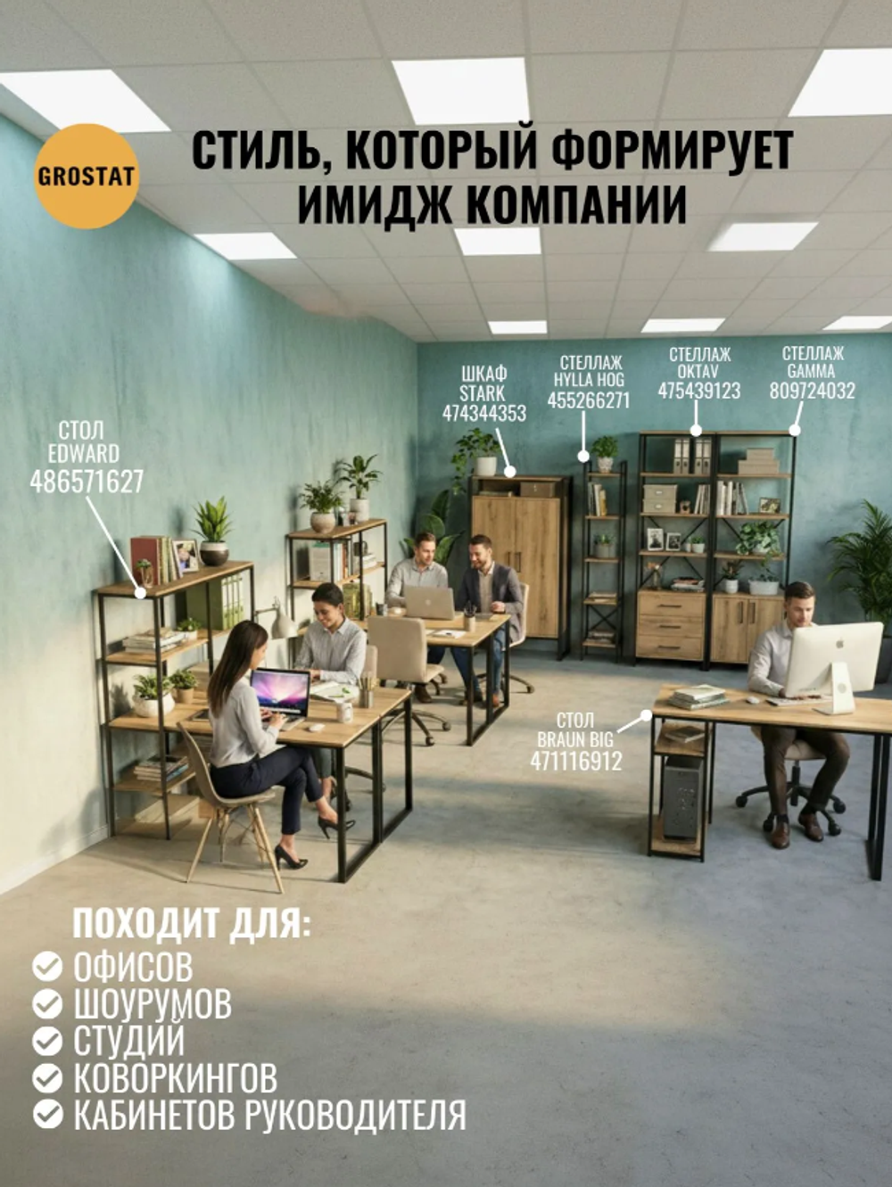 Стеллаж напольный металлический с тумбой с дверцами АКТАУ БОКС