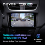 Teyes CC2L Plus 9" для Suzuki Swift 2011-2017