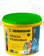 ZERWOOD KR Краска резиновая Белая 7кг (ИжСинтез)