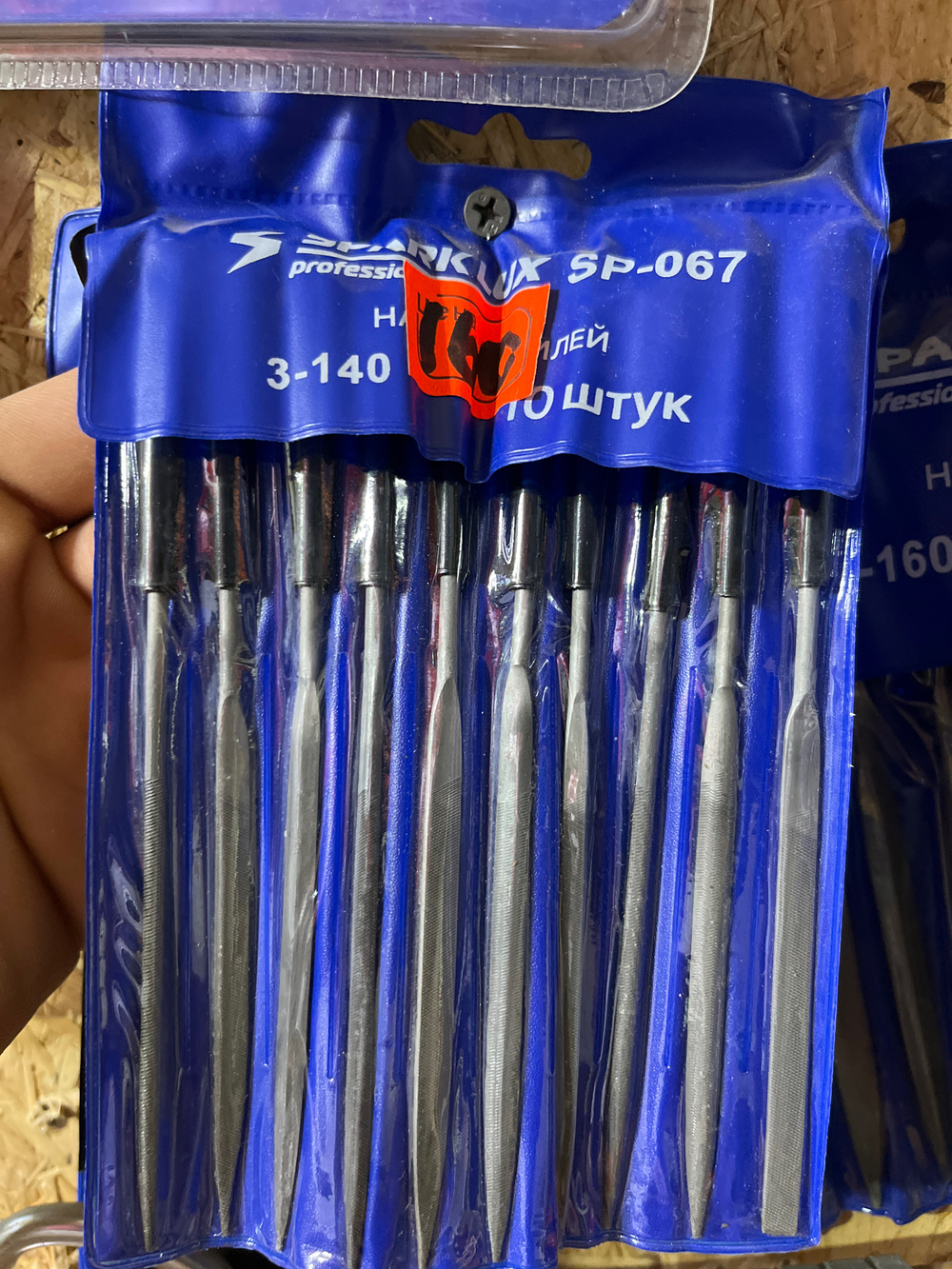 Набор надфилей SP-067