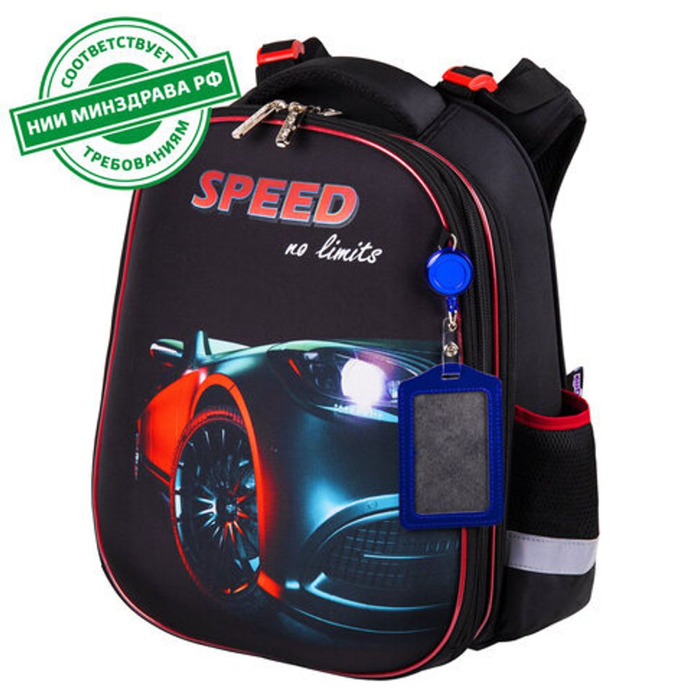 Ранец ЮНЛАНДИЯ EXTRA, с дополнительным объемом, "No limits", 38х29х18 см, 270678