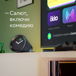Умная колонка SBER SberBox Time/ТВ приставка SberBox SBDV-00026B, 15Вт, с голосовым помощником Салют, черный