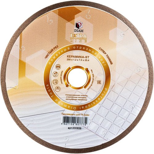 Диск алмазный DIAM 1A1R Керамика-ST Extra Line 200*25.4 мм   000658