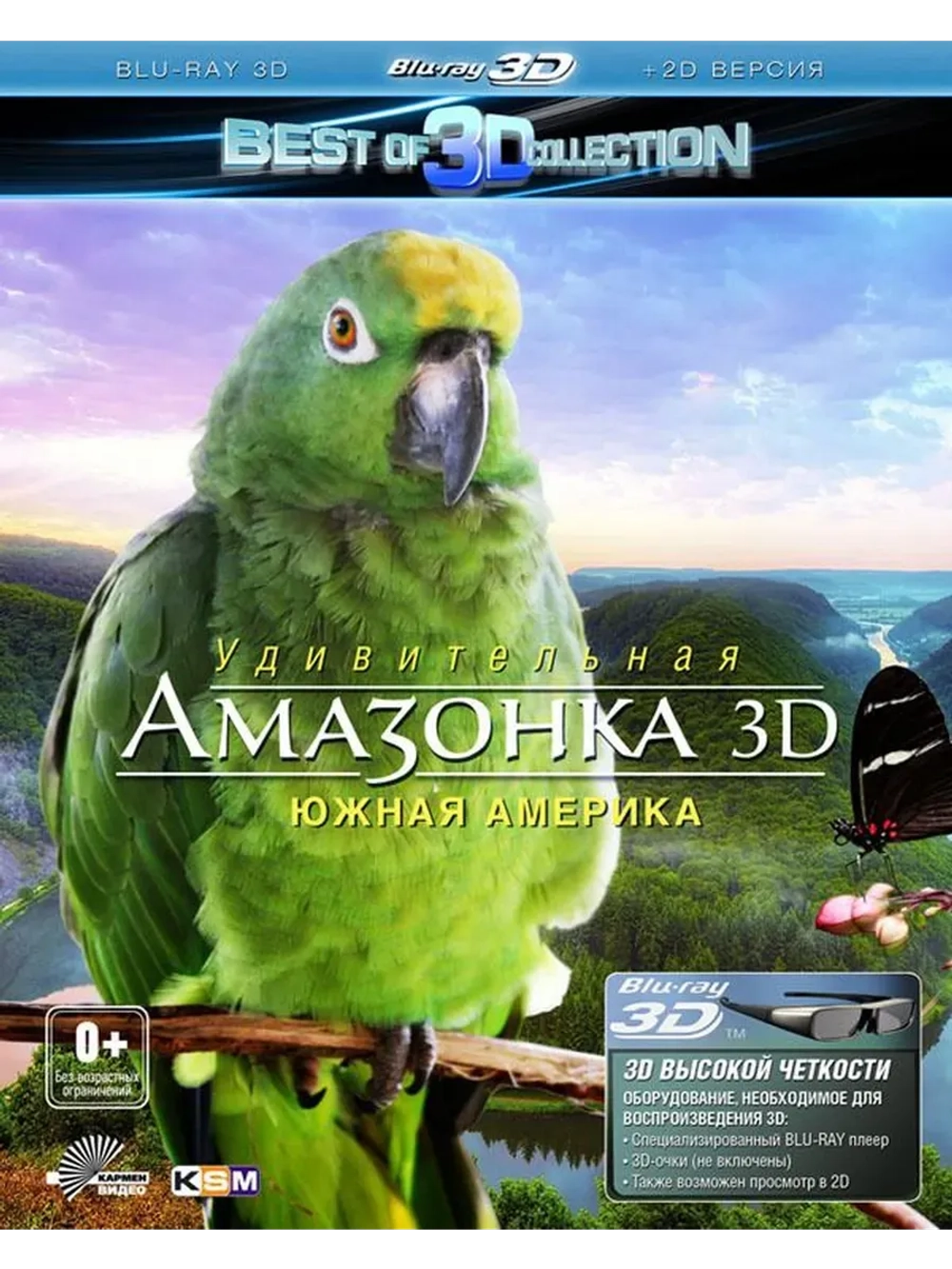 Удивительная Амазонка: Южная Америка (BD-R 3D Blu-Ray)