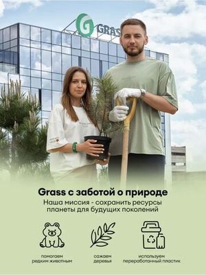 Пенка д/ посуды CRISPI груша и экстракт базилика 550мл Grass