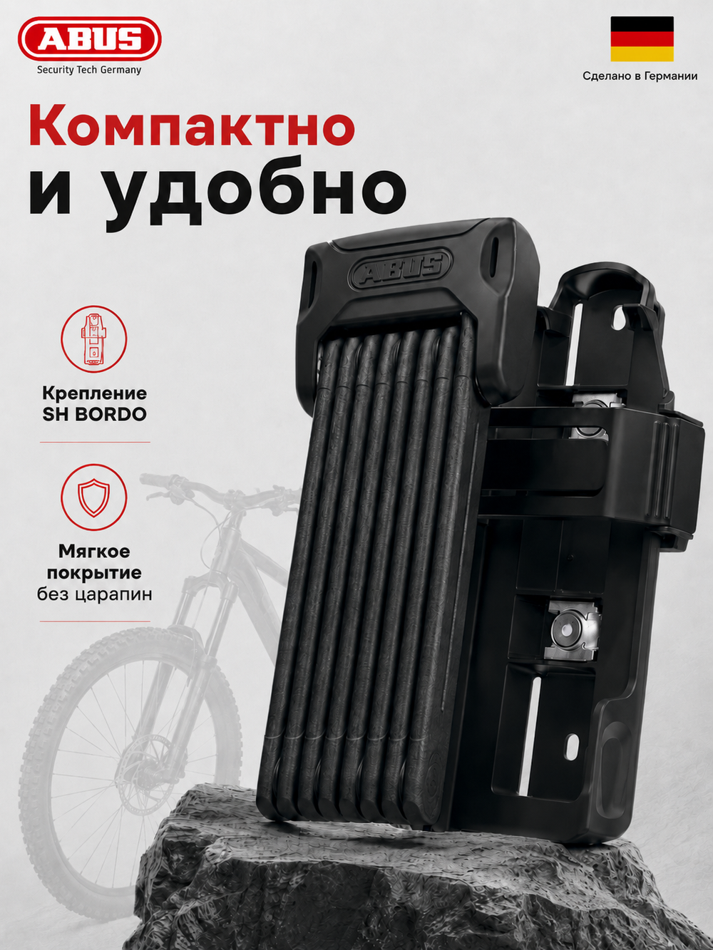 Замок ABUS 6000K/90 Черный SH BORDO Big