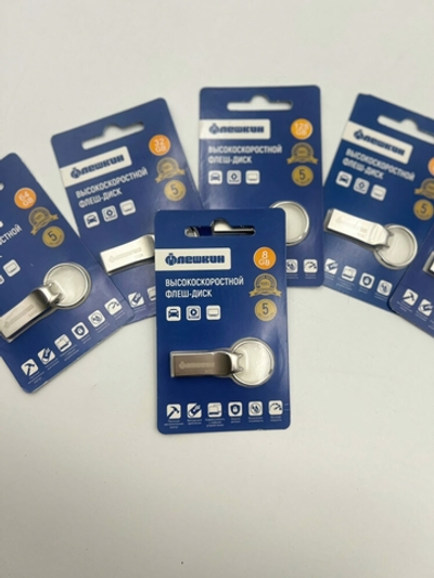 Флеш-накопитель 8 Gb Флешкин USB металл