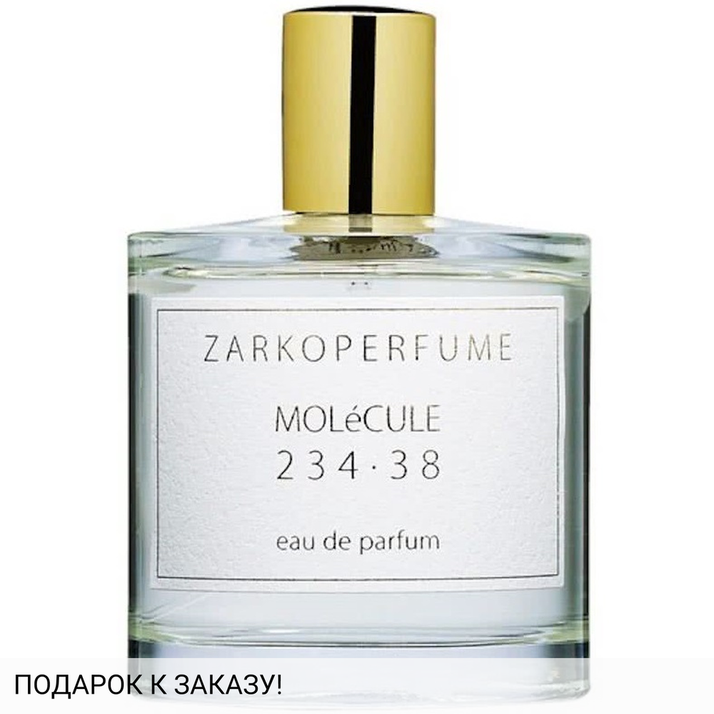 Zarkoperfume MOLECULE 234.38