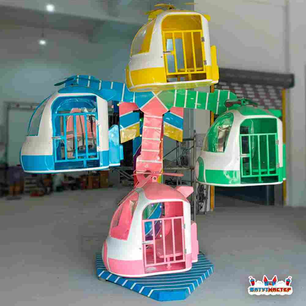Детское колесо обозрения «Вертолётики» — 3,4 м, 4 кабины, до 8 человек