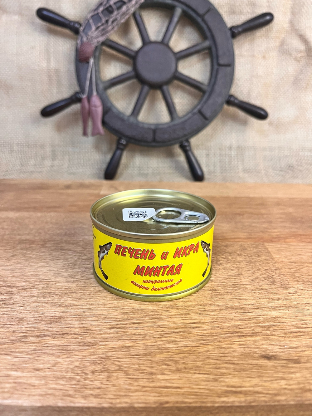 Печень и икра минтая, 120гр