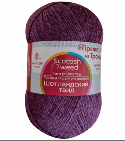 Пряжа "Шотландский твид", 100% шерсть, 100 гр - 360 м, цикломеновый меланж