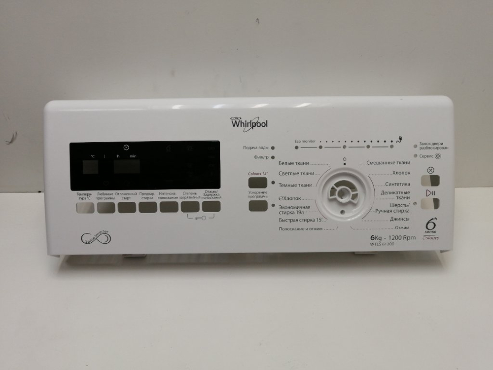 WTLS61200 кт118 Лицевая панель для стиральной машины Whirlpool W 10510466 б/у