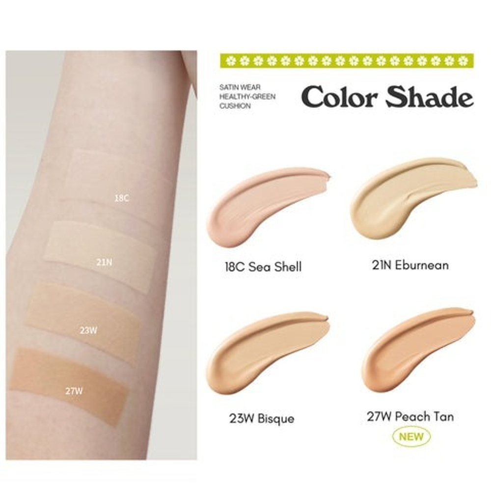 Unleashia Satin Wear Healthy Green Cushion 18C