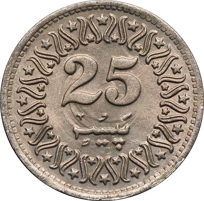 25 пайс 1992 Пакистан