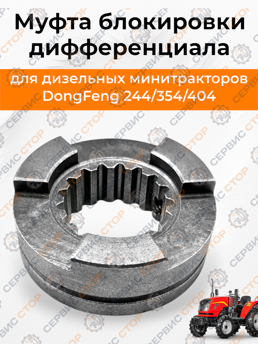 ТА-165-Dongfeng (1)